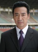 Коу Чжэнь Хай Коу Чжэнь Хай