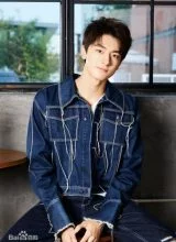 Линь И Линь И