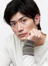 Миура Харума