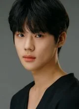 Мун Сан Мин Мун Сан Мин