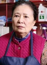 Нам Чжон Хи