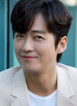 Нам Гун Мин