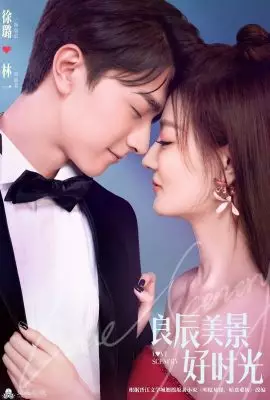 Пейзаж любви Пейзаж любви