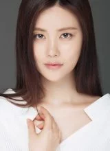 Со Юн А Со Юн А