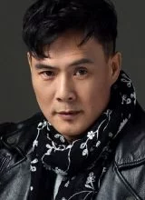 Ван Бо Цин Ван Бо Цин