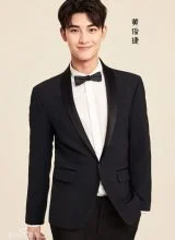 Хуан Цзюнь Цзе