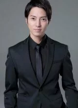 Ямасита Томохиса Ямасита Томохиса