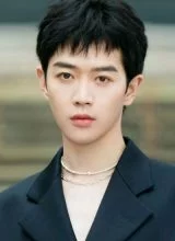 Юй Цзы Ян Юй Цзы Ян