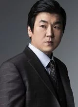 Юн Чже Мун Юн Чже Мун