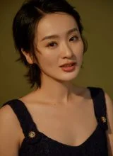 Чэнь И Цзин Чэнь И Цзин