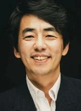 Чон Чун Гу Чон Чун Гу