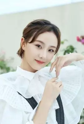 Дэн Юй Ли Дэн Юй Ли