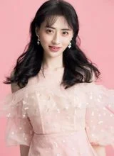 Фань Чжэнь Фань Чжэнь