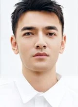 Го Чжи Тин Го Чжи Тин