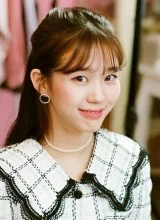 Ли Со И Ли Со И