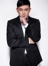 Лу Син Лу Син