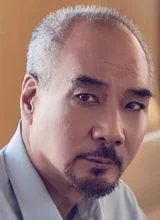 Норман Чуй Норман Чуй