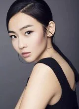 Шан Сы Ци Шан Сы Ци