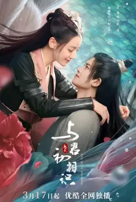 Синий шёпот Синий шёпот