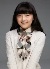 Со Син Э Со Син Э