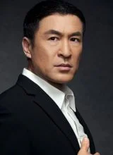 Сяо Жун Шэнь Сяо Жун Шэнь