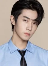 Ван Цзюнь Хао