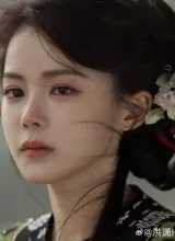 Хун Сяо Хун Сяо