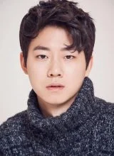 Ю И Джин Ю И Джин