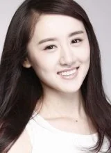 Юань Бин Янь