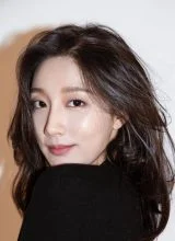 Чон Е Ин Чон Е Ин