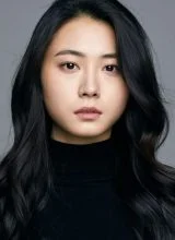 Чон Йе Джин Чон Йе Джин