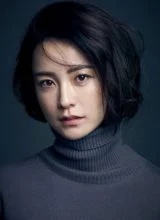 Чон Ю Ми Чон Ю Ми