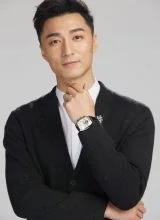 Цзинь Цзэ Хао