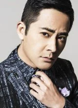 Цзун Фэн Янь