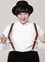 Ким До Ён Ким До Ён