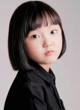 Ким Гю На Ким Гю На