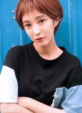 Ли Синь Бо Ли Синь Бо