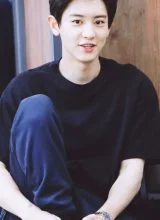 Пак Чан Ёль