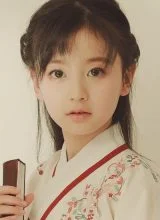 Пэй Цзя Синь Пэй Цзя Синь