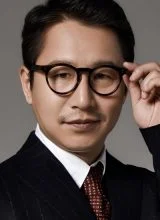 Шим Хён Соп