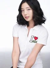 Сон Мин Джон Сон Мин Джон