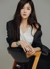 Ван Цзин Янь Ван Цзин Янь