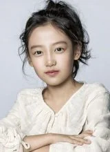 Хан Со Джин