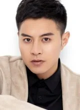 Ху Си Фань Ху Си Фань