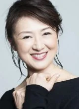 Акама Марико