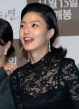 Ан Ён Ми Ан Ён Ми