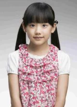 Асида Мана Асида Мана