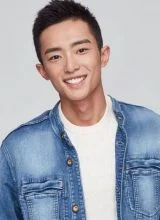 Бай Юй Фань