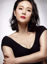 Чень Ин Чень Ин