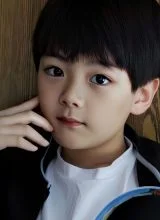 Чэнь Тянь Юй